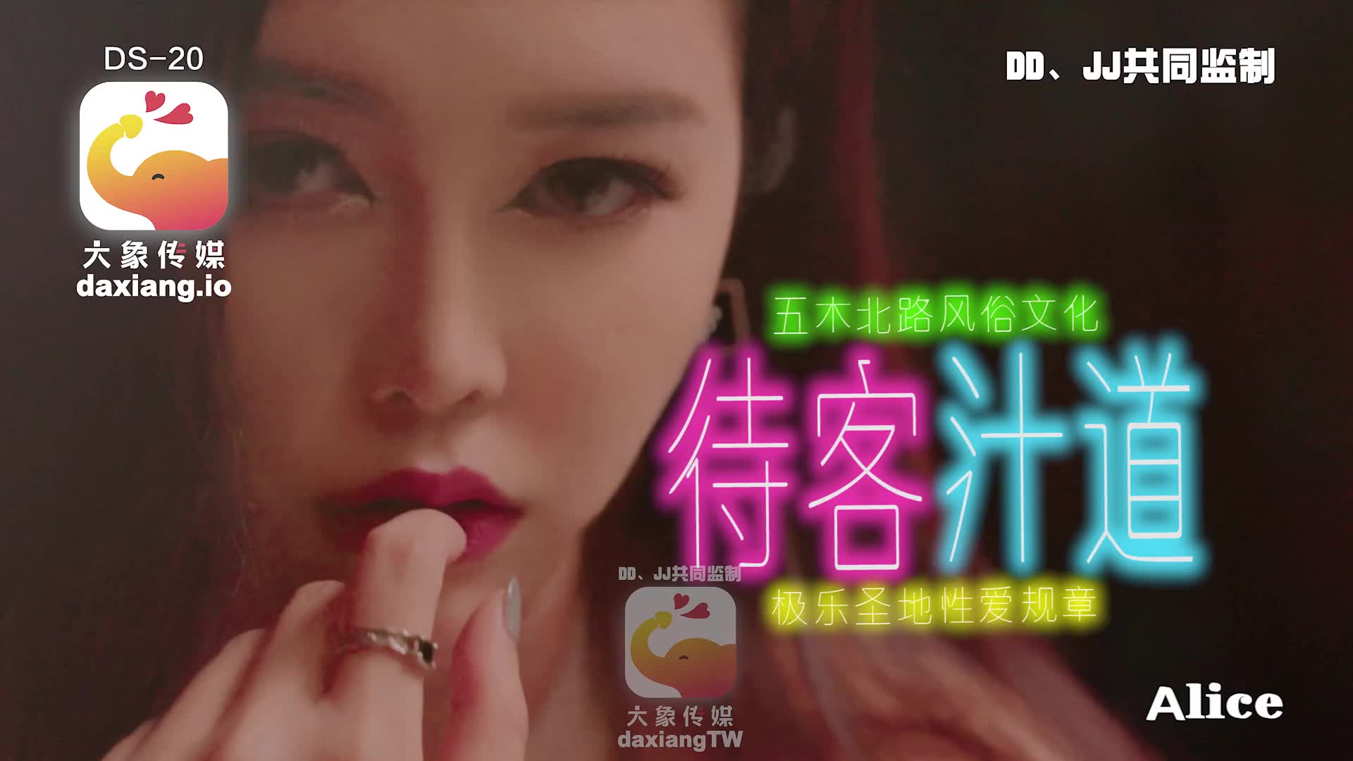 120位神秘素人极致高潮盛宴！240分钟激情活塞冲击，爆爽快感！未知女优 SUPA657