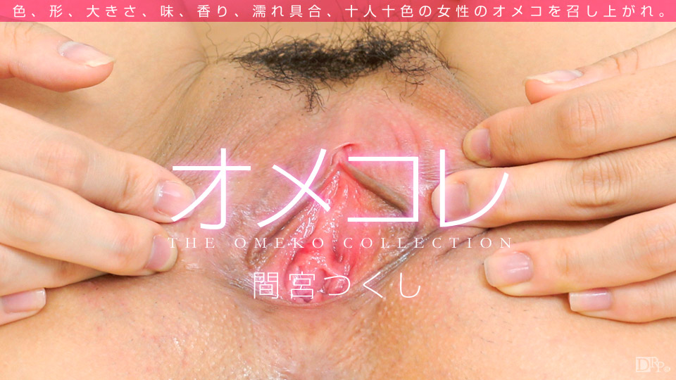 EBOD953 初めて出来た彼女を脱がしたら 着衣からは想像できない色白美巨乳だしメガネ姿からは想像できない可愛い素顔 大興奮の僕は性欲尽きるまでハメまくった 柏木こなつ 柏木小夏