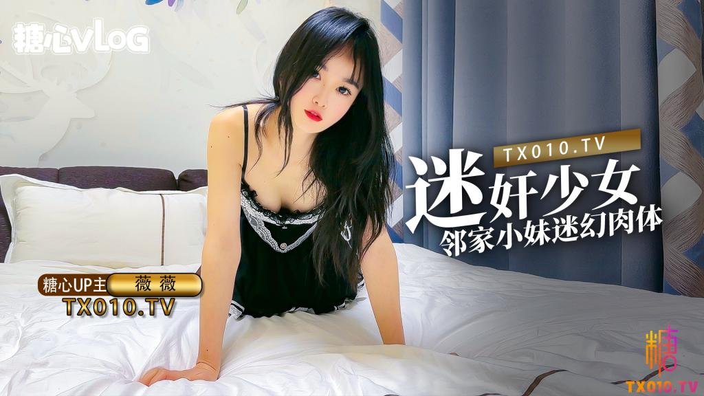 酒店重金约韩国留学生网红性感身材哪吒头射线纹身