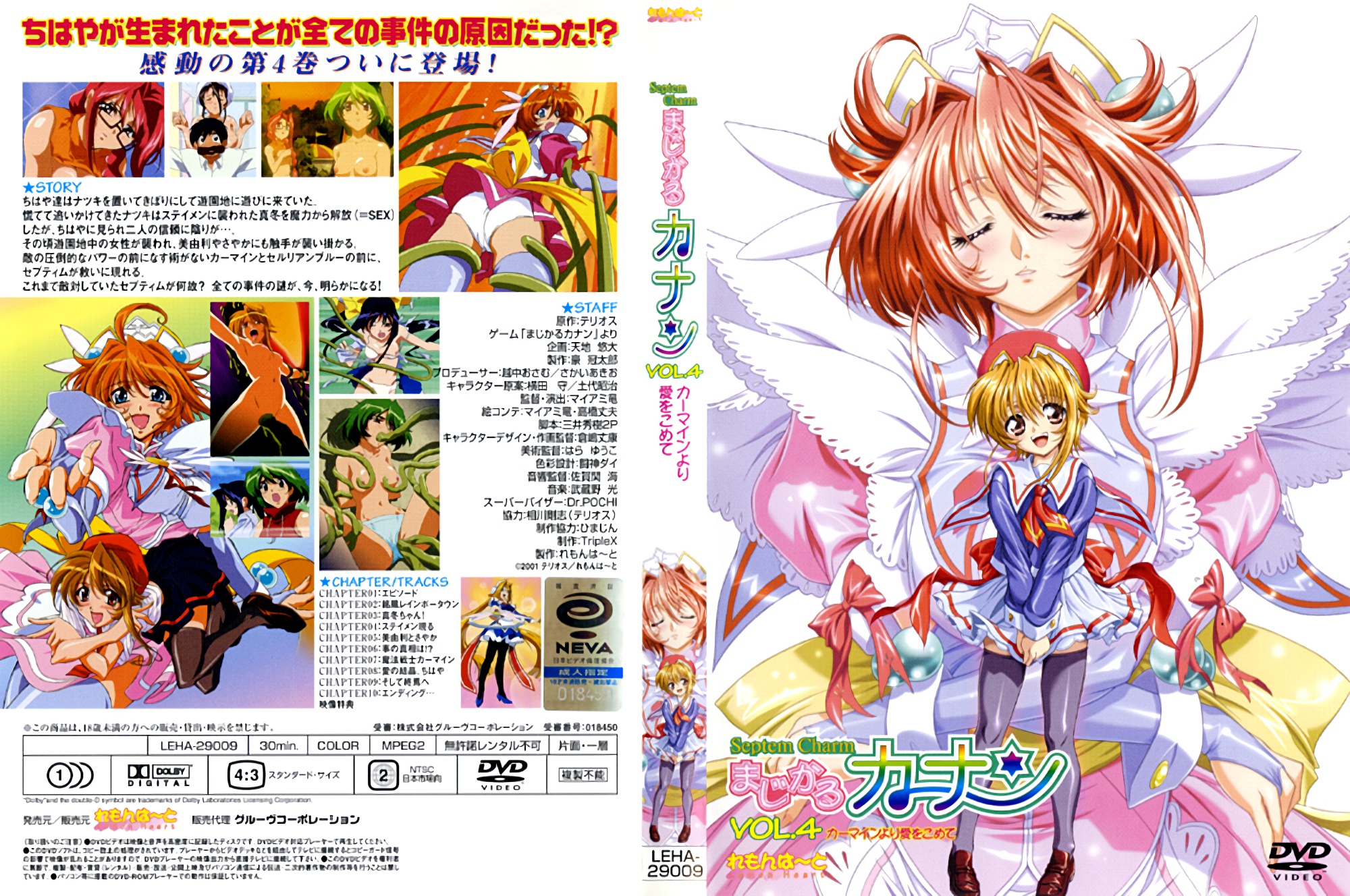 [中文字幕]SSIS557 夜間勃起が毎晩スゴすぎる義父に夜 いされ密着スローSEXで犯 れています 星宮一花