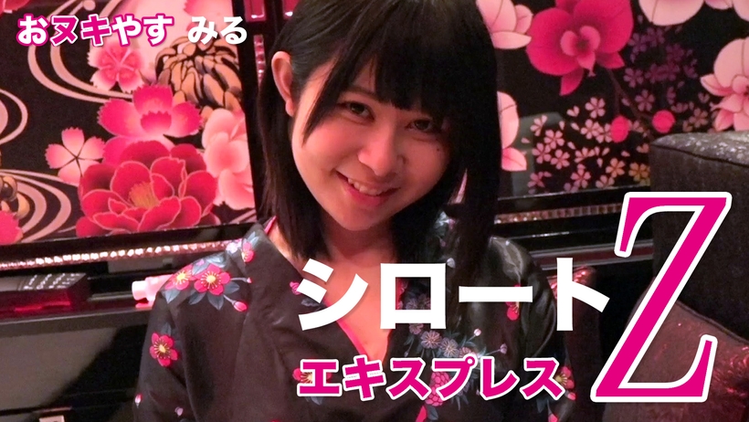 网曝泄密插逼肛交自慰玩的真是够野