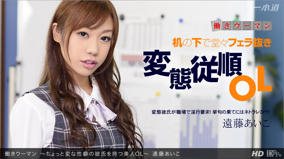 FTHTD130 终末シェルター内只有我以外全部是女生。在燃烧殆尽的世界中，生殖本能引发连锁反应！与八名女生分享精子，共享梦幻天堂性爱。 素人素人