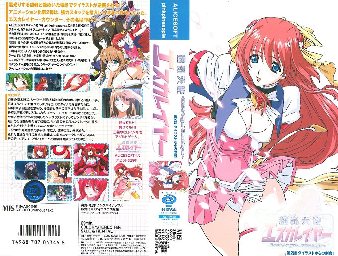 【07】魔兽世界真人版 魔兽激战野兽！异种杂交疯狂内射