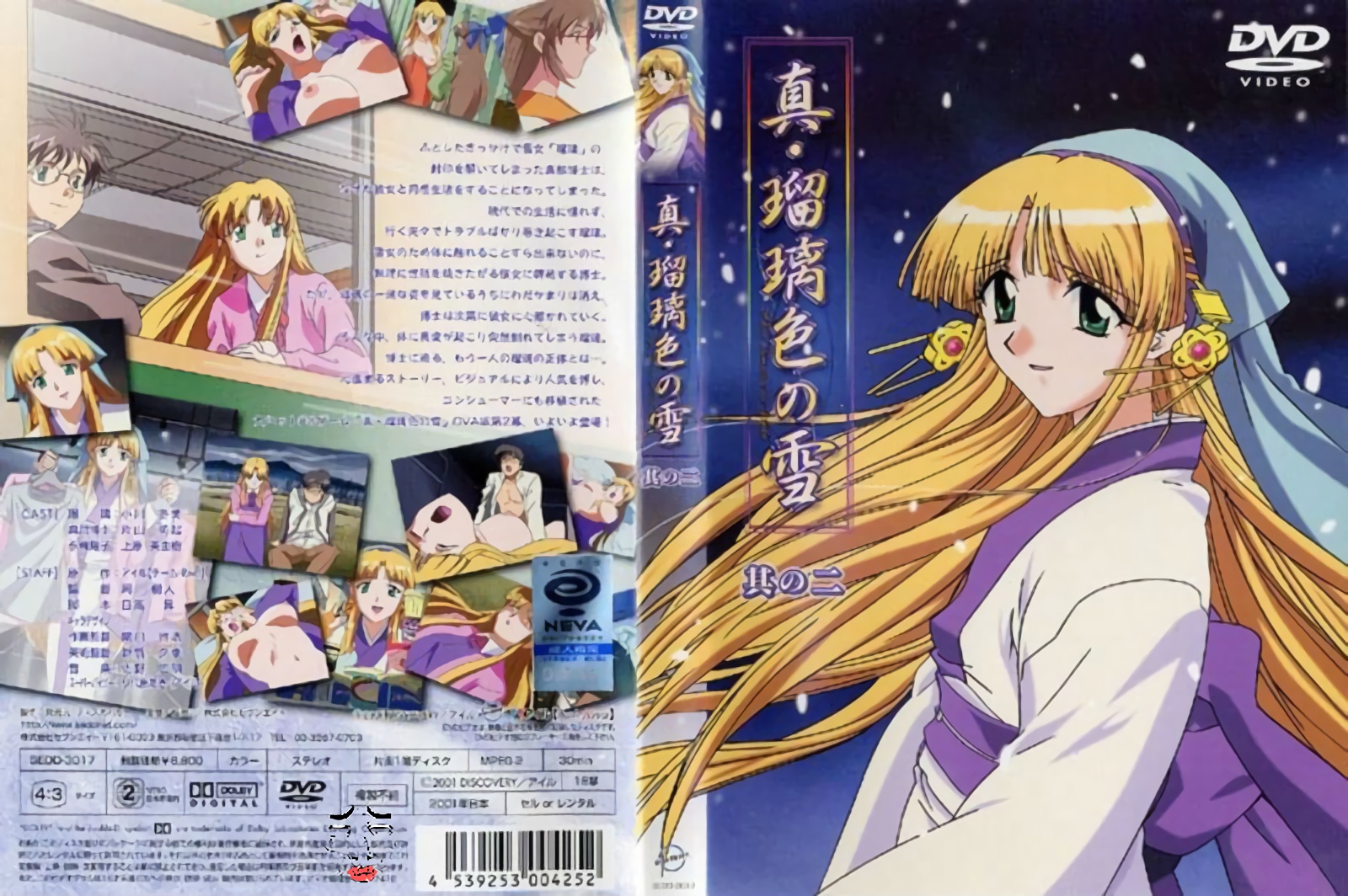 床蒂kpi裙摆摇晃的晋升通道无内白丝诱惑老板蜜穴内射亦可姐姐