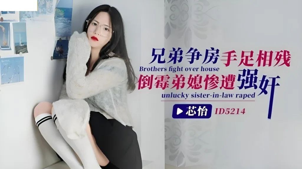 FNS009 专为面部特写的双耳淫语自慰辅助吉高寧