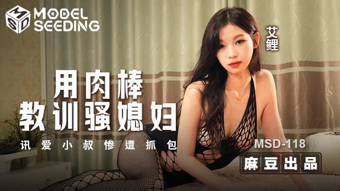 【NAIAD011】情欲漫画《堕落王冠》神秘素人痴女献身！极致诱惑沉沦盛宴！