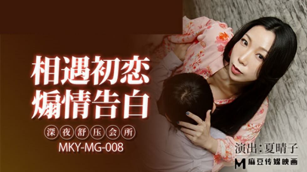 [亞洲無碼] 重磅福利 在老研究院门口停好车，车前还有大爷大妈，就忍不住在车里口上了[48:52]