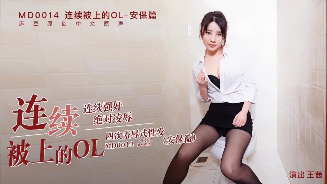 三池小春KSBJ388 人妻为缓解经济重担的秘密兼职 下海实录