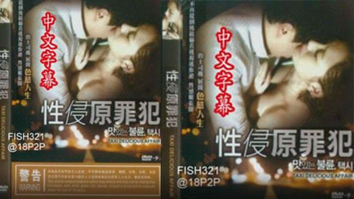 Brazzers Lela Star 湿身诱惑 让人忍不住想狠狠蹂躏的淫荡肉体【Brazzers】