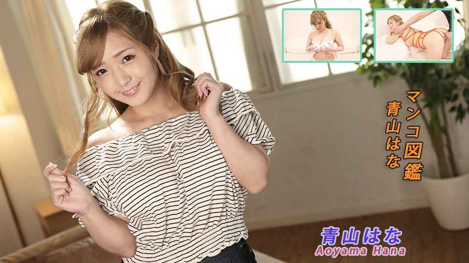 RCTD714 妄想物品终极进化系列人体模型变身喷雾重制2 快喷！全身僵硬喷雾的无耻天堂