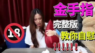 3D巨献 软屌男友跪看女友被黑人巨根征服！小牙签的无能狂怒实录