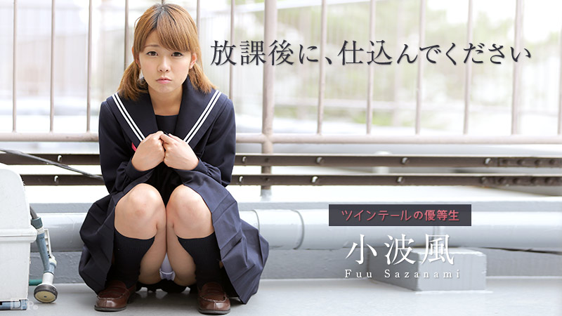 新作 [有碼] [HD 5.7G] [中字] MIAB554 巨乳算命师勃起乳头的诱惑！有岡美羽