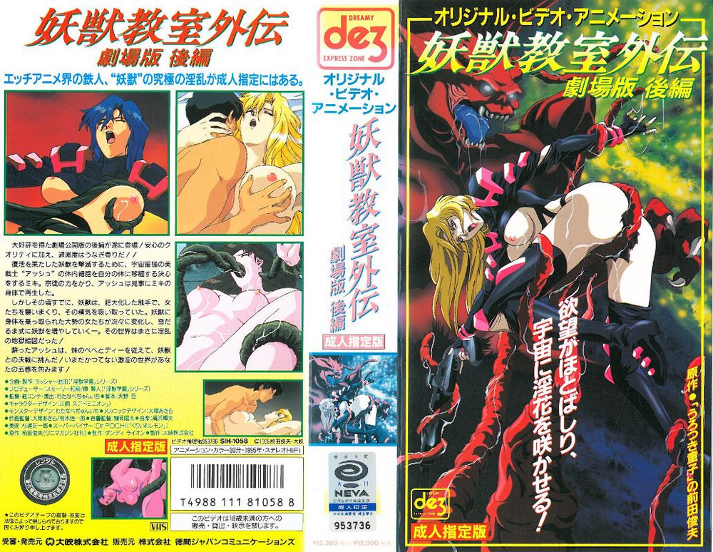 农妇也疯狂！12位饥渴阿姨性欲大解放 4小时多人轮战稻田激情中出 MBMA076