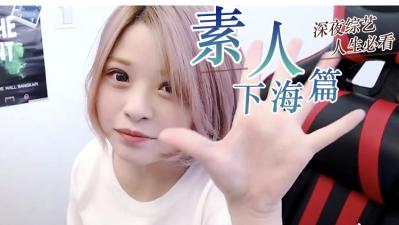 杏吧露露 偷情人妻被老公差点堵家里