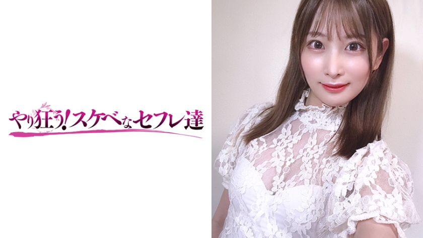 FC2PPV4830115刚搬到东京的女大学生