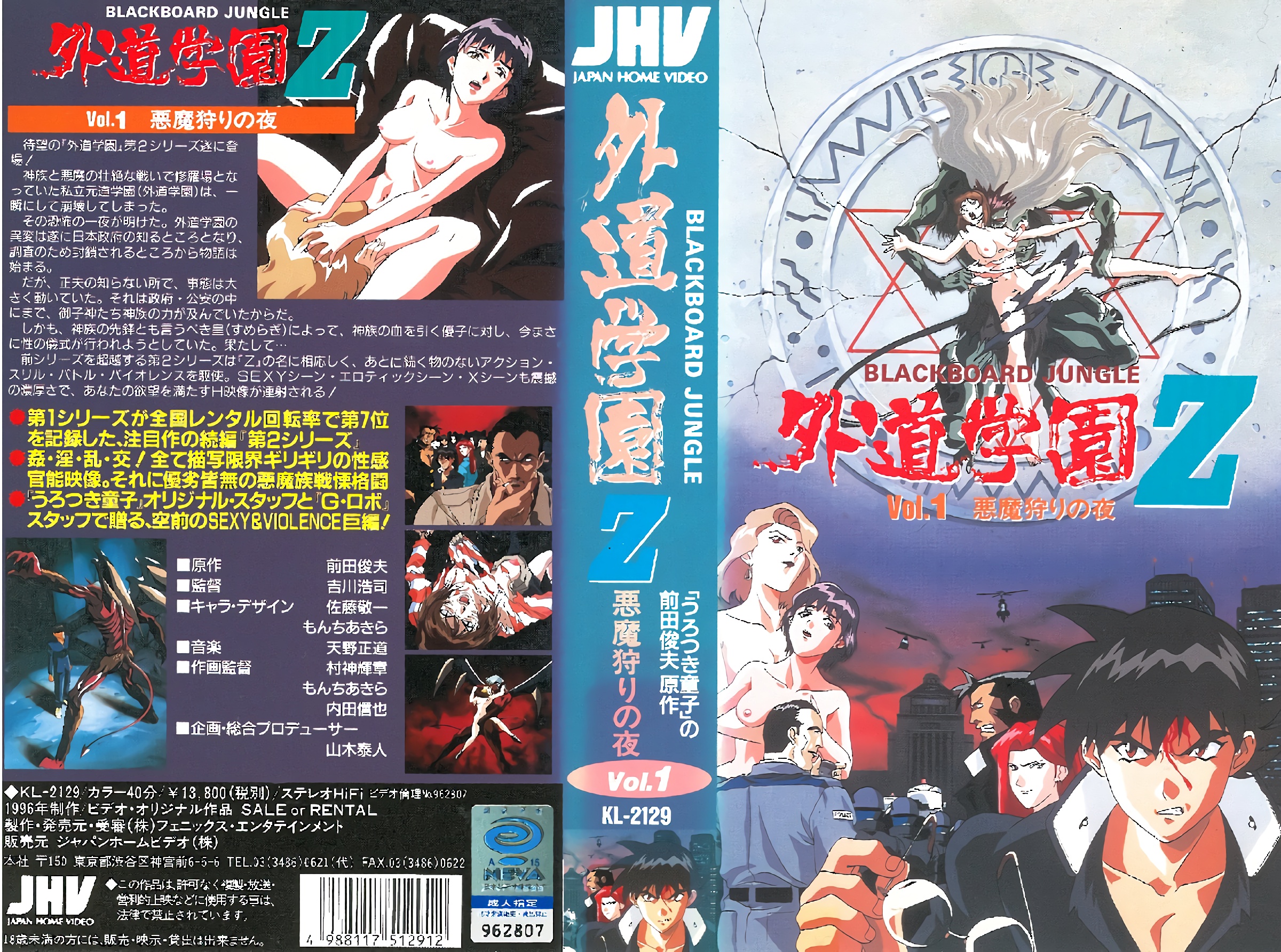 CAWD878 正统派少女マゾ湿润高潮极为细腻脆弱的敏感身体堕落并且失禁，然后再次高潮 青叶遥青叶はるな青叶はるな