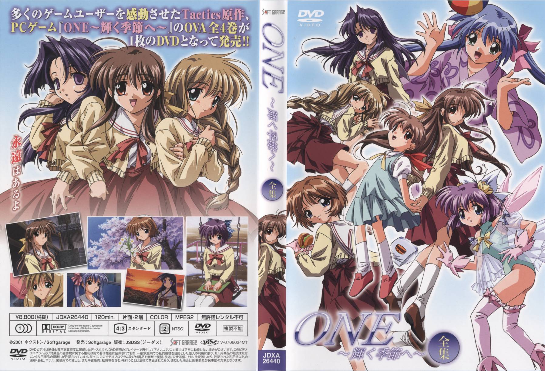 台灣betty羽沫 現在直播拍賣競爭有這麼激烈嗎 還要讓兩個妹晃奶秀舞炒氣氛！