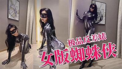 JUR013 电击转会 Madonna专属 二羽纱爱 揉搓K罩杯的超浓密内射解禁3场正戏二羽紗愛