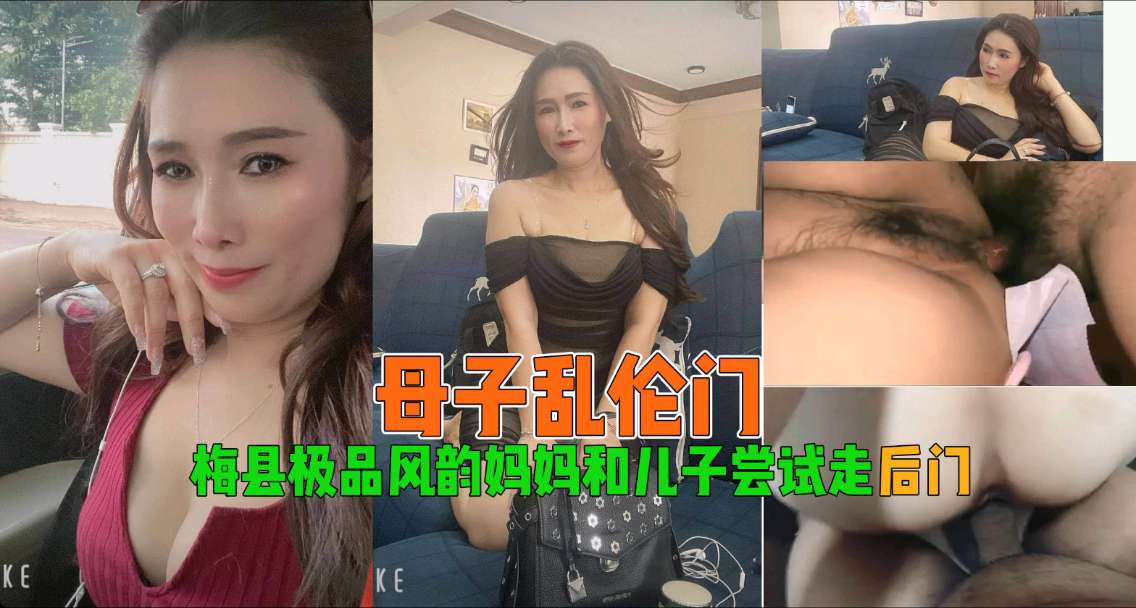 Ntr夫妻白皙嫩穴的人妻被老公带来多男淫乱直接把小穴穴操坏了金鱼村传媒