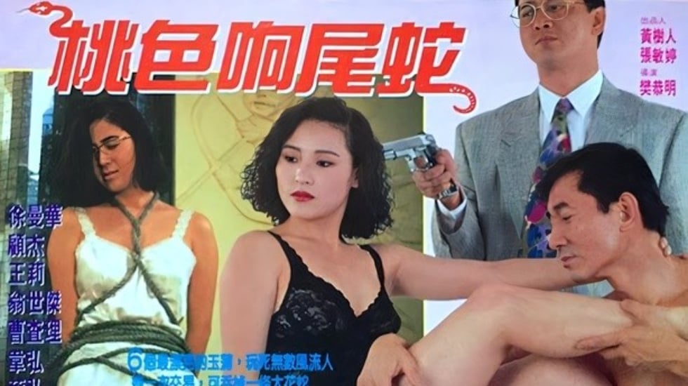 CESD711 配信限定！特典映像付 アナル丸見え美巨尻SEX4 柚月ひまわり 柚月向日葵