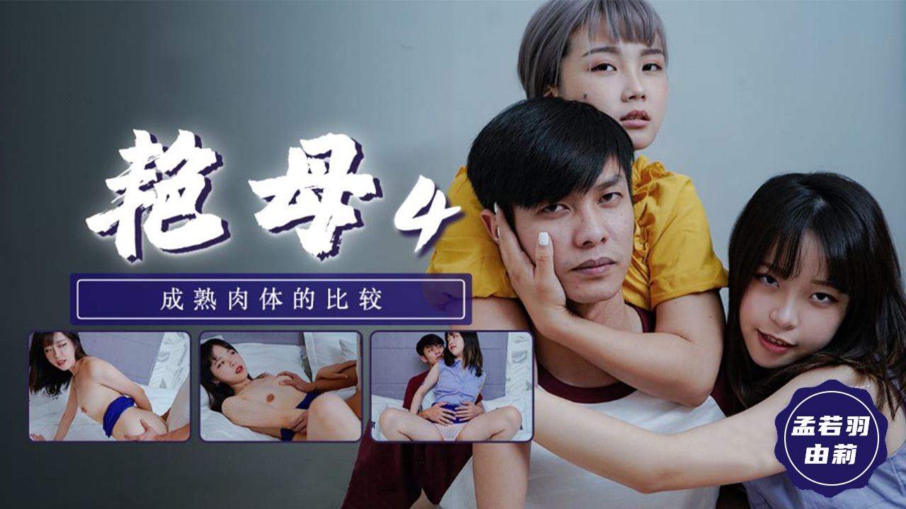 勾引男技师 南瓜糯米饭