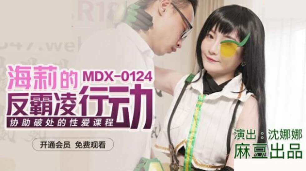 ABP739 体育会系黒川サリナ