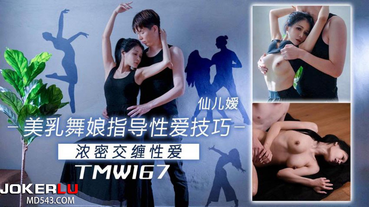 GRACE301 无胸罩熟女 Miki 的诱惑 山濑美纪 山濑美纪