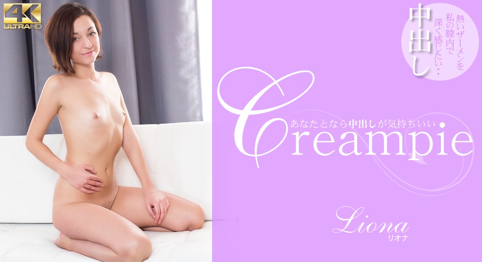 莉娜骑在大叔的鸡巴上面拼命蠕动 淫水一直流