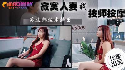 JOY005 极品巨乳由纪编 处男救济骚穴疯狂榨精 内射颜射双连发