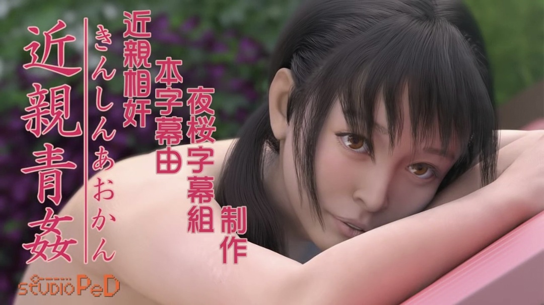 ATID341 全裸出张の罠希崎ジェシカ