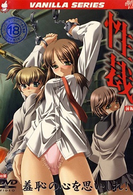 SSIS817 超越极限的完全勃起凪光