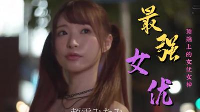 [無碼]fc2ppv 4759195 【无修正】【婚活OL】仕事中也无法抑制欲望的性感贪婪F罩杯巨乳OL和在饭店约会浓厚啪啪拍摄! 即使在寻找结婚对象的途中，也对性伴侣有需求的现实OL接受大量精液射入内阴!