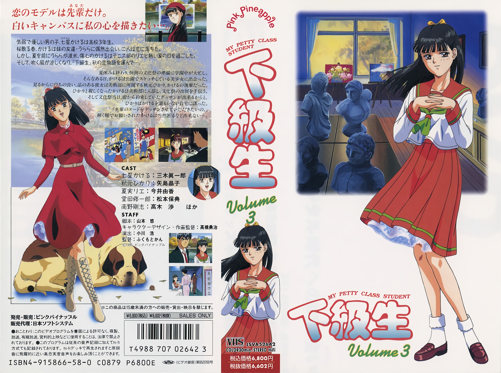 HMN758 乡下妹东京夜店调教记录，骚穴被大叔轮番爆操，沦陷淫欲成NO.1头牌