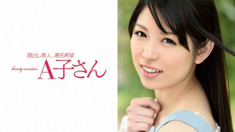 [無碼]fc2ppv 4751195 【本日限定价格】夫的经营困难导致被他人的阴茎入侵的叹息人妻！苦闷的表情和滴滴溢出的精液非常色情！ 【无】