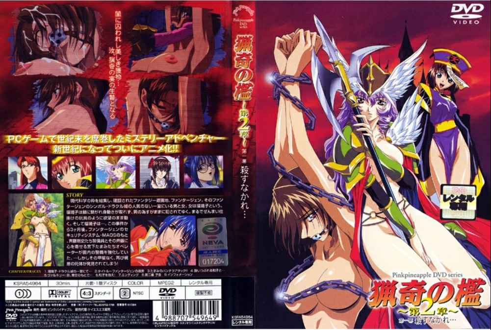 【乱伦系列】哥哥外地出差，小叔子去嫂子家吃饭