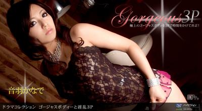 無碼流出 破壞版 星野ナミ 星野娜美