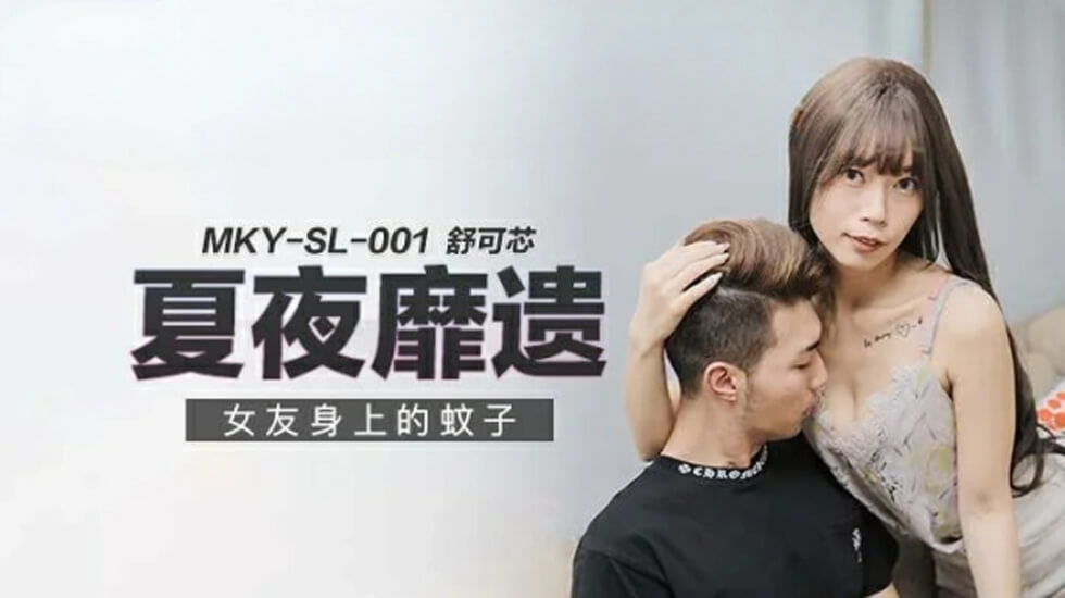 スカイエンジェル Vol.167 羽川るな