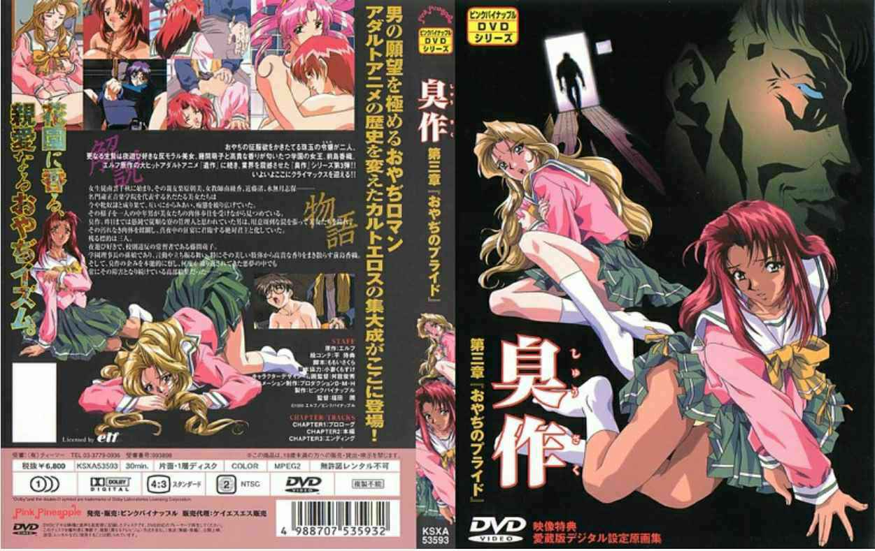 snis553 传奇女优明日花キララ