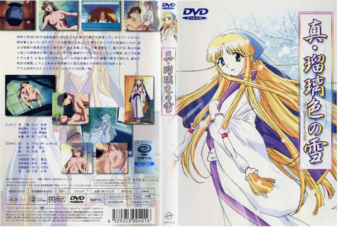 焦点jdsy410欲望人妻勾引游戏宅男