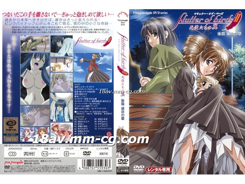 贝琳大人足交到拉丝马眼棒抽插后潮喷了