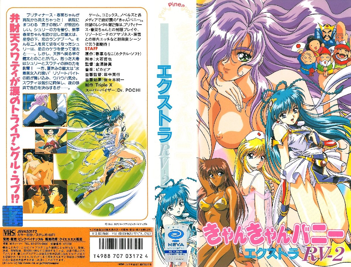 天眼偷拍 1116 大学生模样的一对小情侣开个钟点房操逼 美女穿着小白袜夹着同学的腰 还被架起来操