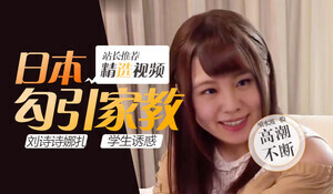 [无码破解]NEWM115 真的・异常性交 四十多岁的母子 第44部分 用身体安慰受伤儿子的不道德快感 坂下真希