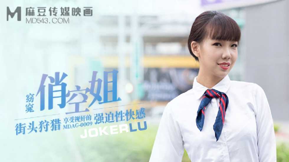 原創 [MP4 2.48G]326FCT197【破壊版】まみちゃん(仮名)20歳。業界で生き残るための枕営業を映像に記録。未来ある芸能界の卵に生中出し。