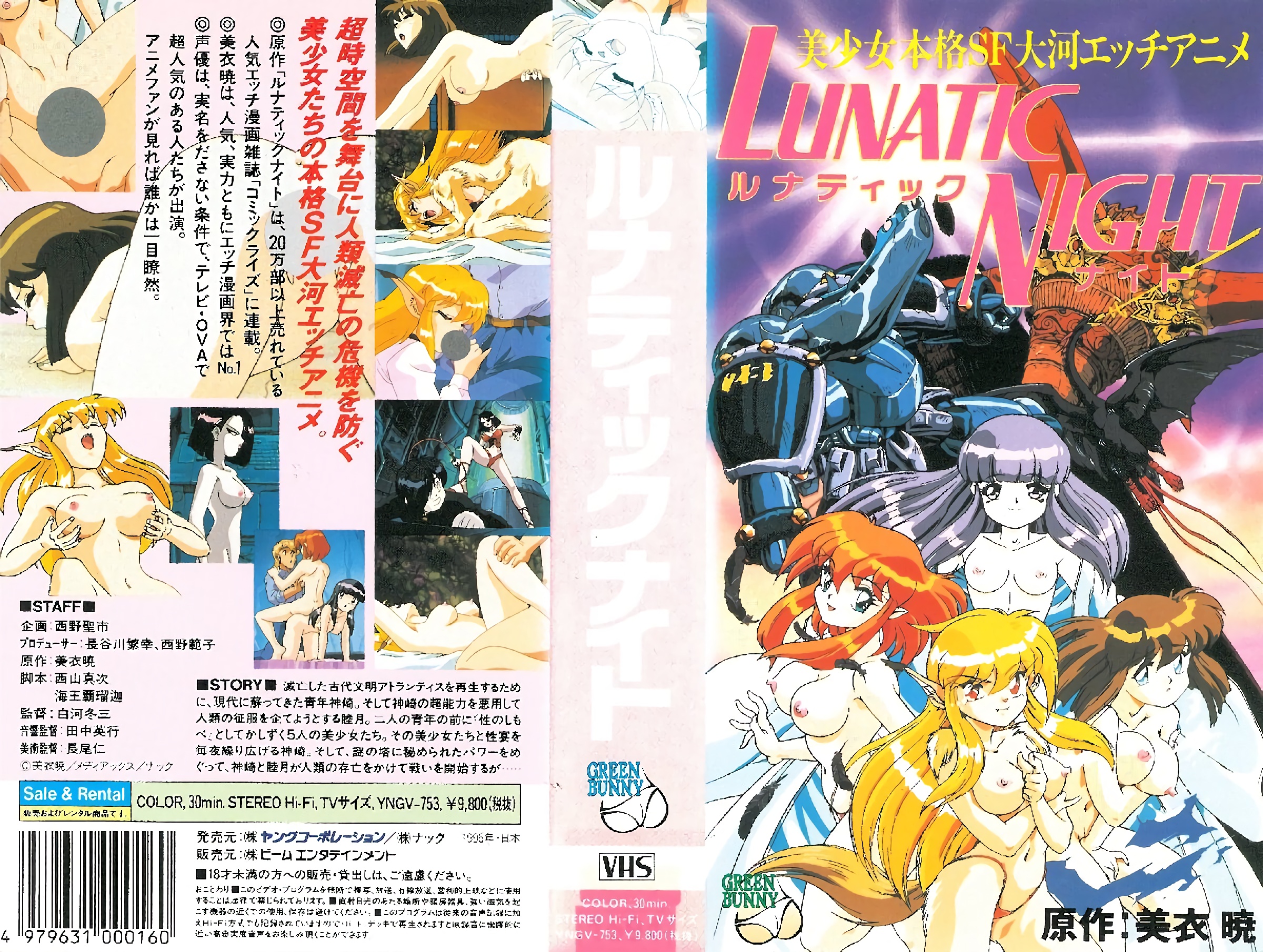 天花闆雙胞胎 【極品浪浪】服侍大佬 激烈車輪戰 超級淫亂