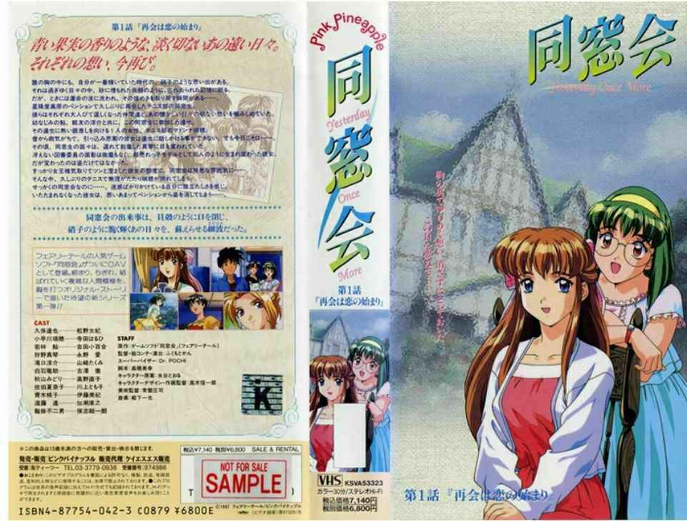 新作 [有碼] [HD 5.0G] [中字] SONE999 明明说了要好好招待，却被众多肉棒狂插，抖M本性暴露无遗，陷入高潮连连的大乱交 音無鈴