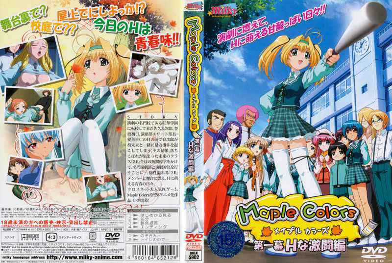 國產av影片 麻豆av傳媒 夏日騷浪饗宴 護士親姊姊口交急救 李蓉蓉主演 中文字幕 MCY0059