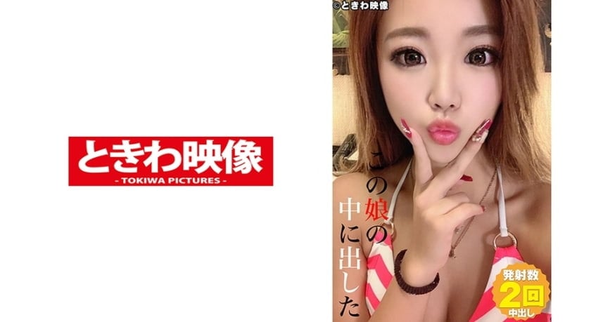 桃园怜奈被丈夫年下上司驯服成专属乳奴隶！下贱乳头求揉捏 JUR493