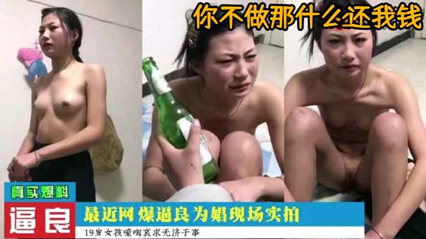 记者追击！中山姐妹富美香文香轮为肉便器，轮流中出精液逆流深喉窒息 MIDV_858