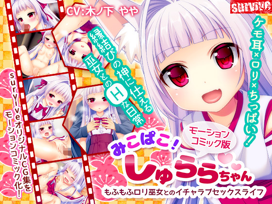 超真实3D巨根异种入侵 野蛮强制征服凌辱体验