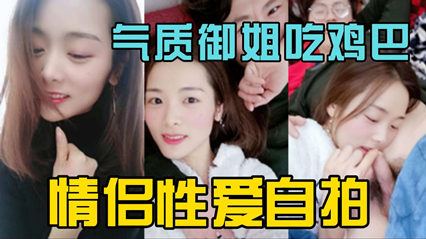 海角社区.七夕最好礼物是姐姐首次女上位爆菊